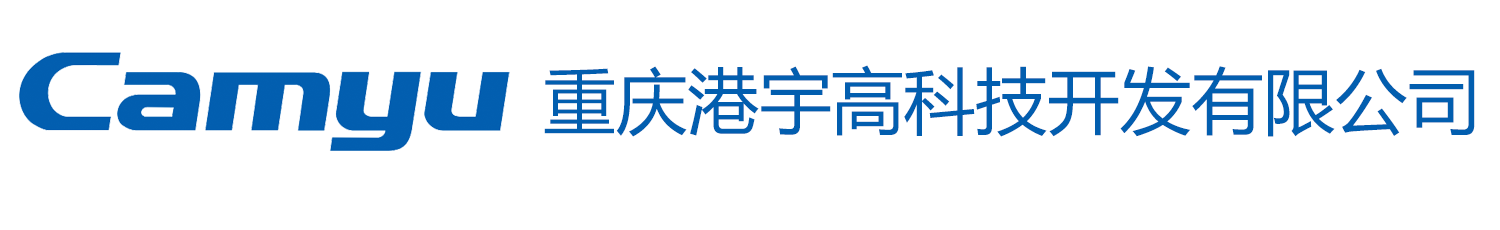 重慶港宇高科技開發(fā)有限公司